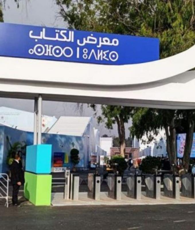Inaugurada en Rabat la 29ª Feria Internacional de la Edición y del Libro