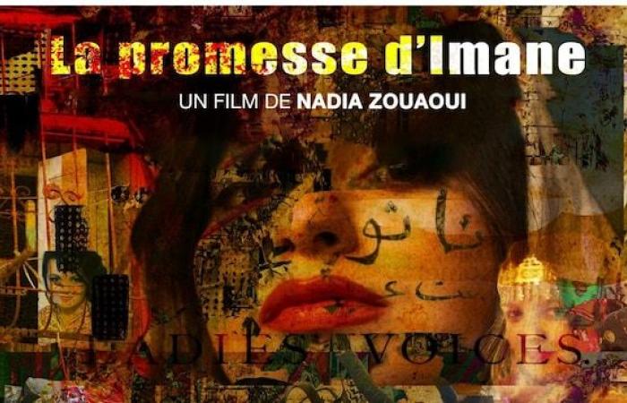 [Reportage] Miradas desde África: un doble para la documentalista Nadia Zouaoui