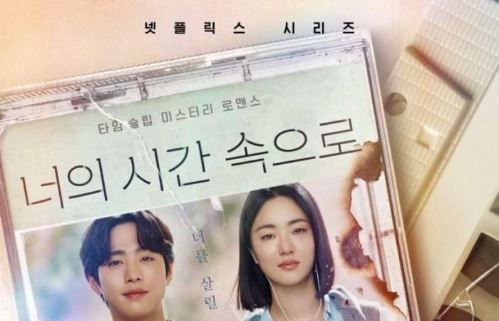 5 K-dramas similares a “Lovely Runner”