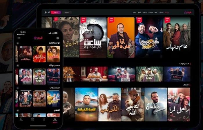 Una nueva era para el audiovisual marroquí