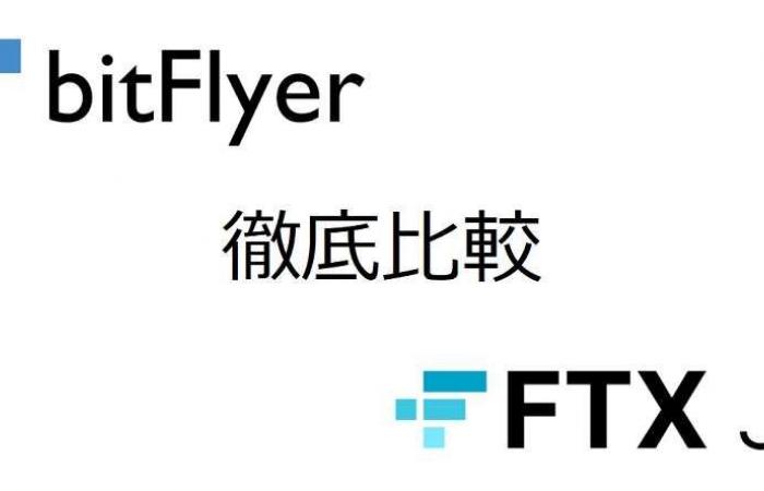 BitFlyer, el exchange de criptomonedas, se hará cargo de FTX Japón