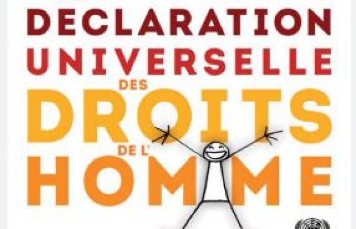 24 de junio, Día Internacional de la Mujer en la Diplomacia: Los derechos de las mujeres en la Declaración Universal de Derechos Humanos