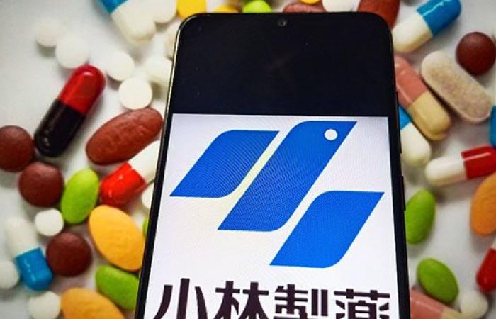 Escándalo sanitario en Japón: los complementos alimenticios pueden ser responsables de 80 muertes – LINFO.re