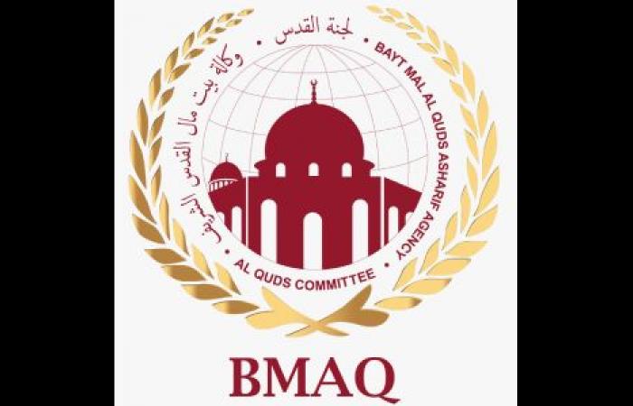 Jeddah: La Agencia Bayt Mal Al-Quds y el Comité para el ejercicio de los derechos inalienables del pueblo palestino exploran oportunidades de cooperación