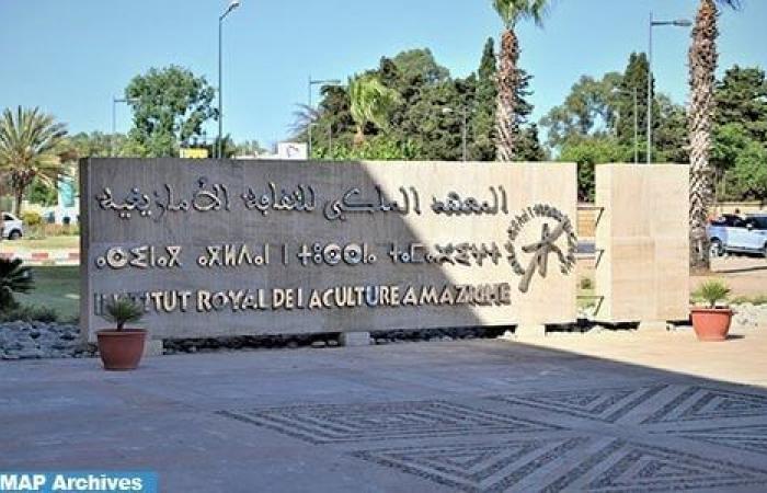 Rabat: inicio oficial de los cursos de enseñanza a distancia de lengua amazigh