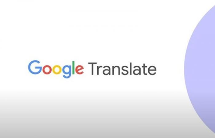 Google Translate agrega idioma tamazight y escritura tifinagh