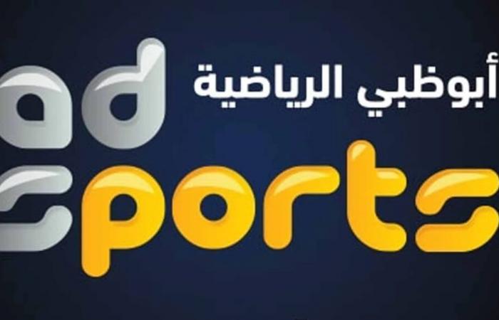 AD
      Sports
      HD
      se
      lanzará
      en
      2026
      –
      .