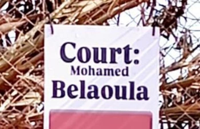 Una distinción bastante especial para nuestro colega Mohamed Belaoula (Mr. tenis), una cancha de la MTA llevará su nombre.