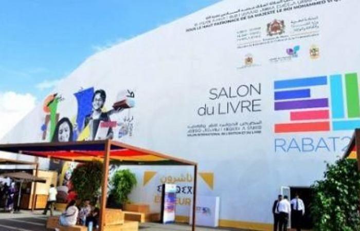 Rabat, denominada “capital del libro 2026”