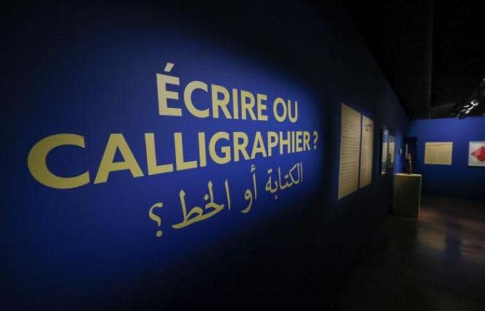 Del Corán al arte callejero, la caligrafía evoluciona en el Instituto del Mundo Árabe de Tourcoing