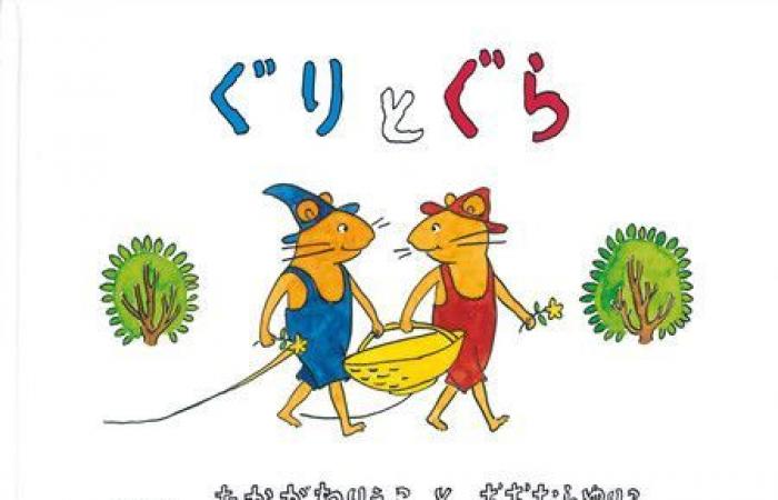 Muere Nakagawa Rieko, autor del famoso libro infantil “Las aventuras de Guri y Gura”