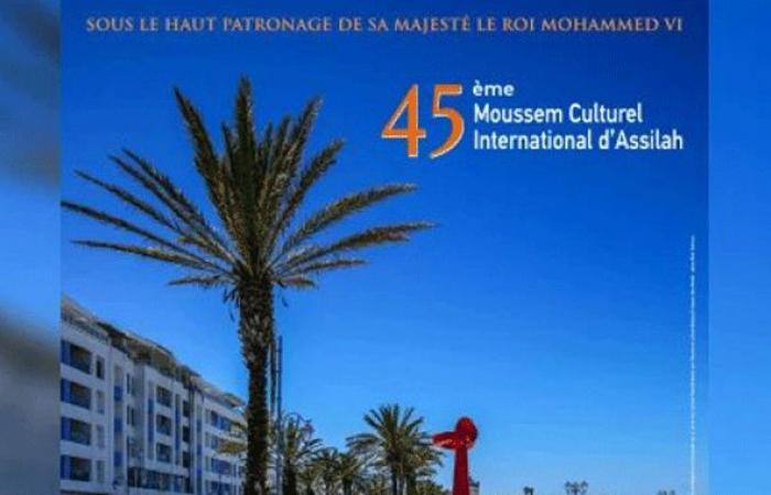 Clausura de la sesión de otoño del 45º Moussem Cultural Internacional de Asilah