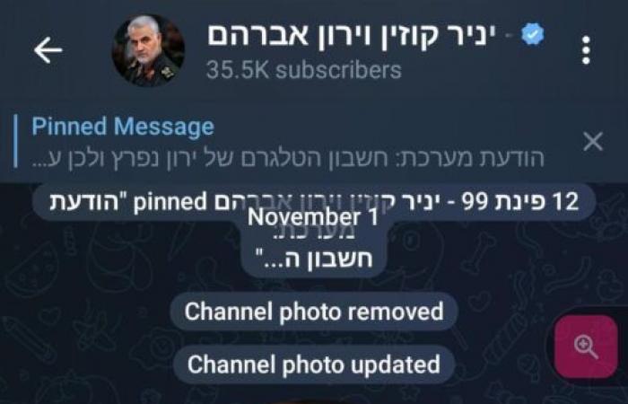 Los piratas informáticos toman el control del canal Telegram de los periodistas israelíes