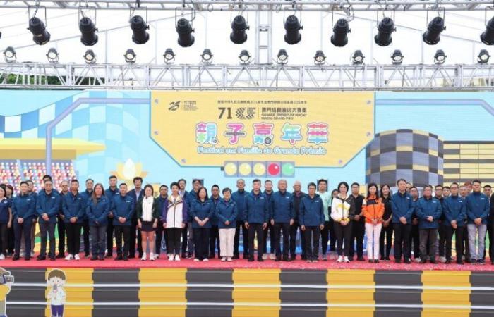 Hoy se inauguró el 71º Carnaval Familiar del Gran Premio de Macao – Portal del Gobierno de la RAE de Macao