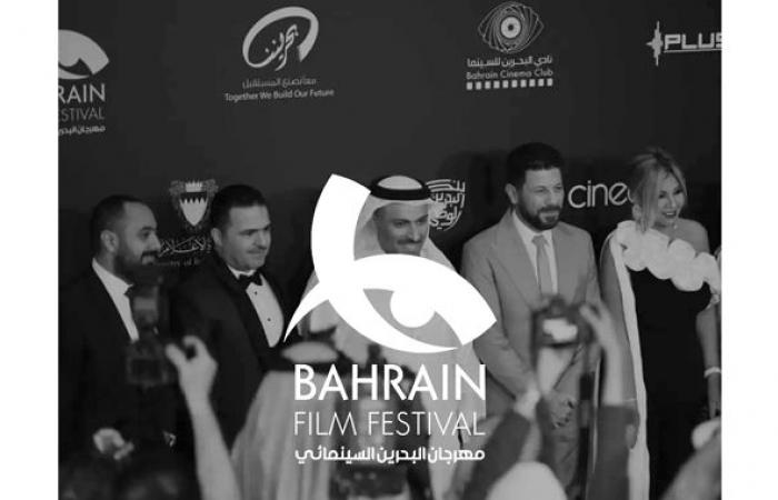 El Festival de Cine de Bahréin “Dakirat Al Jassad” en competición oficial – Hoy Marruecos