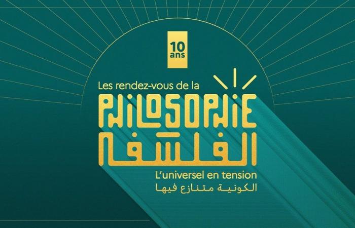 El Rendez-vous de la philosophie celebra su décimo aniversario en Marruecos