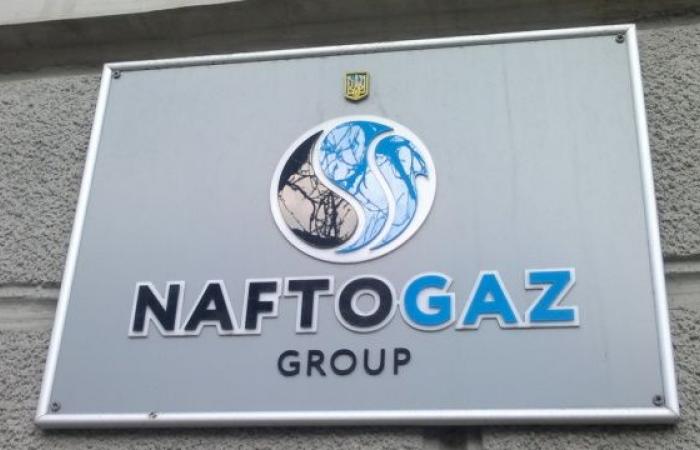 La compañía de gas ucraniana Naftogaz ha implementado el estándar de verificación de contraparte única