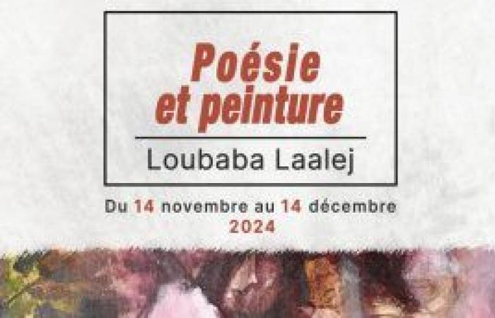 La pintora y escritora Loubaba Laalej expone en Rabat