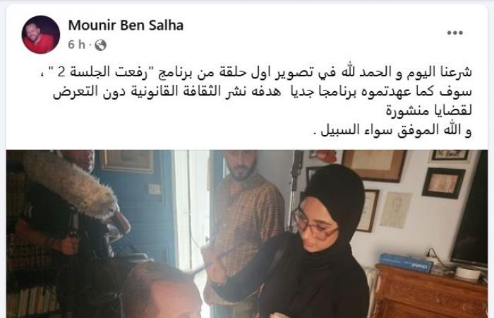 Mounir Ben Salha toma el mando de “Rofiaat Al Jalsa”, con una especificidad…