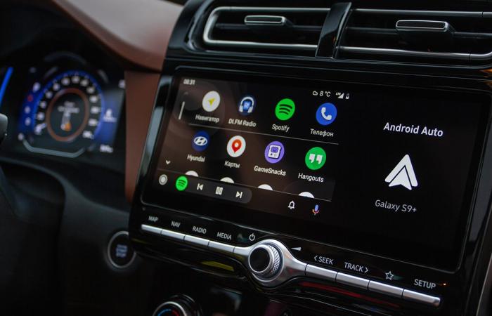 ¿Android Auto ya no funciona después de la última actualización de tu Galaxy? Aquí está la solución