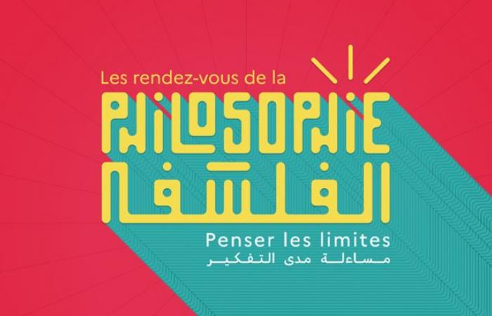 “Ni cadenas, ni maestros” en el cine, las Noches de la Filosofía, Khalil El Ghrib exhibe en Rabat, flamenco y electro… los estrenos de la semana – Telquel.ma