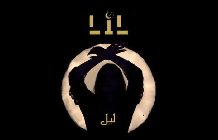 Kamar Mansour presenta “LIL” – Hoy Marruecos