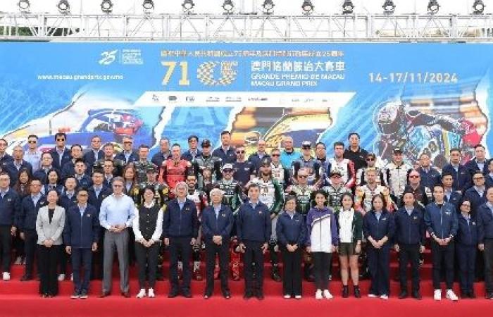 La “Celebración del 75º Aniversario de la Fundación de la República Popular China y el 25º Aniversario del establecimiento de la Región Administrativa Especial de Macao – 71º Gran Premio de Macao” se inaugura oficialmente mientras el automóvil FR hace su primera aparición en el Salón del Automóvil de Tap Seac Square