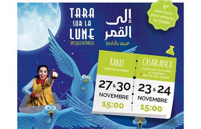 “Tara en la Luna” en Casablanca y Rabat – Marruecos hoy