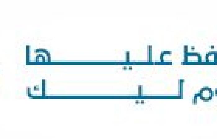 volver a las Jornadas Económicas en las Regiones de Laâyoune Sakia El Hamra y Dakhla-Oued Eddahab