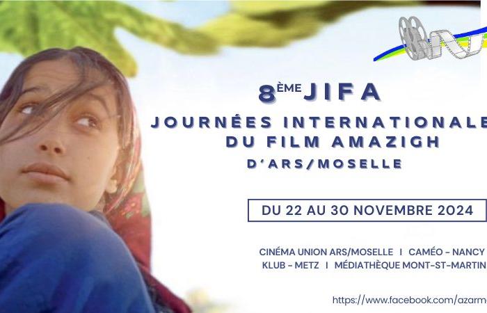 Cine amazigh en Ars-sur-Moselle: un viaje intercultural al corazón del Séptimo Arte