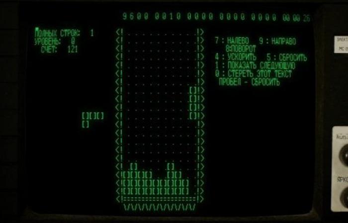 Prueba – Tetris Forever: la oda a un clásico de los videojuegos