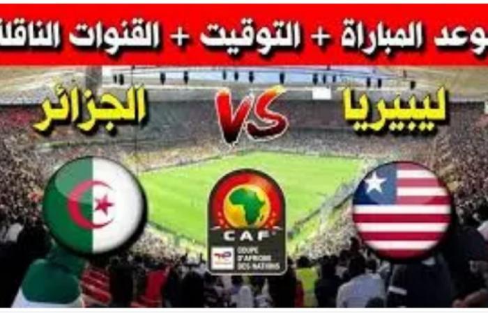 “Partido de promoción”… fecha y canales que retransmiten el partido de República Centroafricana contra Gabón en las eliminatorias para la Copa Africana de Naciones 2025