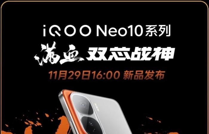 Se confirma el lanzamiento de la serie iQoo Neo10 en China: aquí está todo lo que sabemos hasta ahora