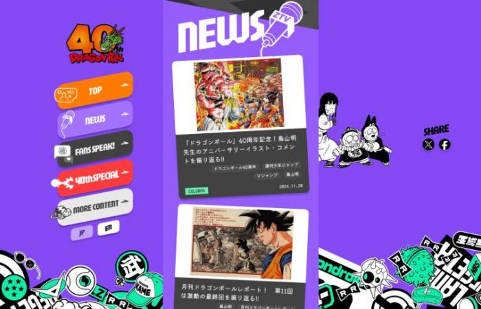 Abierta la web oficial por los 40 años de Dragon Ball – Dragon Ball Super