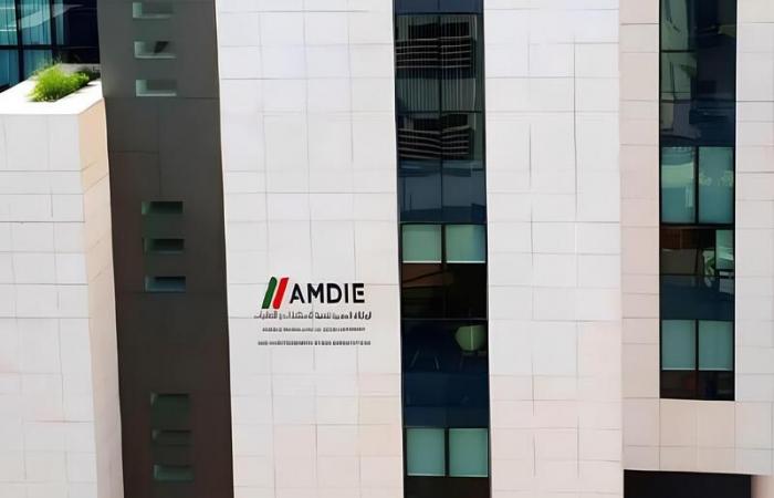 AMDIE, un papel activo en la promoción de inversiones y exportaciones