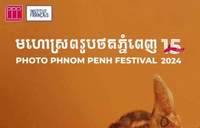 Foto Festival de Phnom Penh 2024 por Christian Caujolle