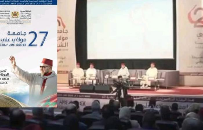 Clausura de la 27ª edición de la Universidad Moulay Ali Chérif – Marruecos hoy