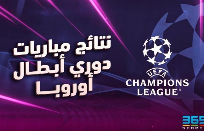 Resultados de los partidos de la Champions League de hoy martes 26 de noviembre de 2024