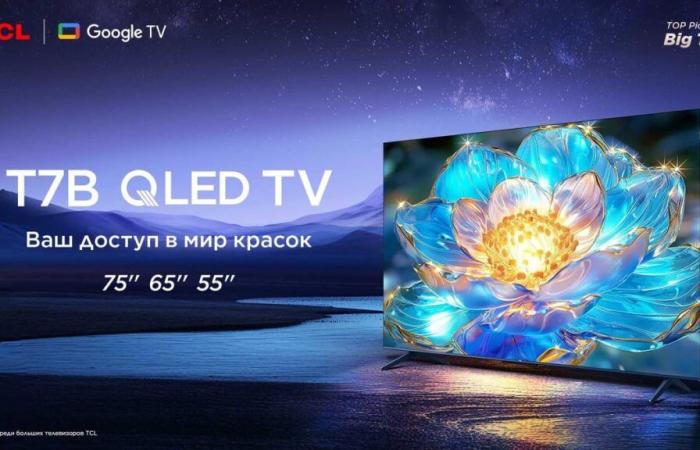 Black Friday: Sí, ¡un televisor QLED 4K por 280€ es posible en Amazon! Un modelo de 43 pulgadas que aguanta a un precio reducido