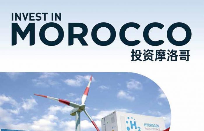 La revista china “Victwo” dedica un número especial a las oportunidades de inversión en Marruecos