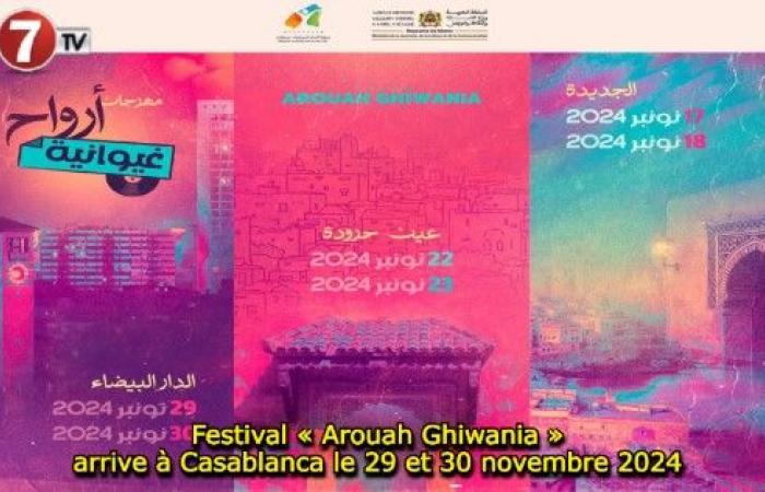 El festival “Arouah Ghiwania” llega a Casablanca los días 29 y 30 de noviembre de 2024 – Le7tv.ma