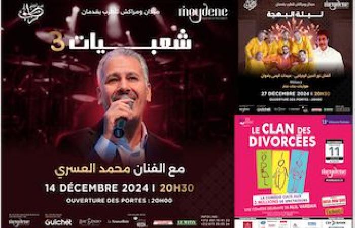 Meydene Marrakech presenta su programa de diciembre