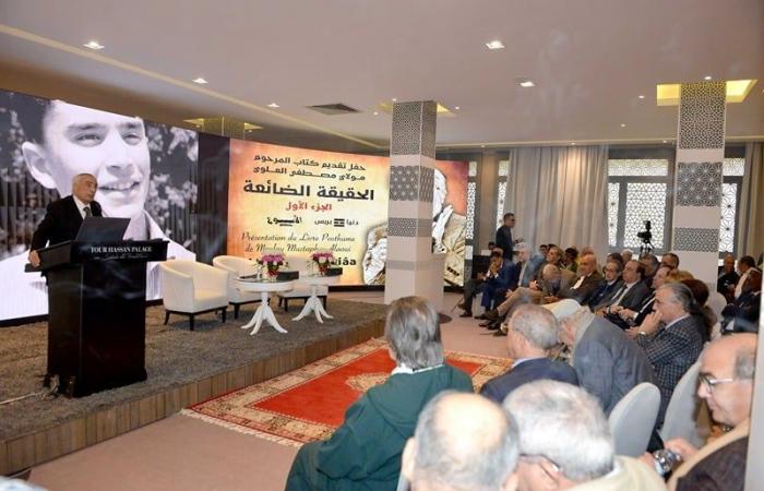 “La verdad perdida” del fallecido Mustapha Alaoui, presentada durante un homenaje en Rabat