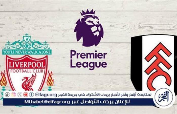 Mira el partido Liverpool y Fulham retransmitido en directo y gratis. El partido Liverpool y Fulham | Premier League inglesa