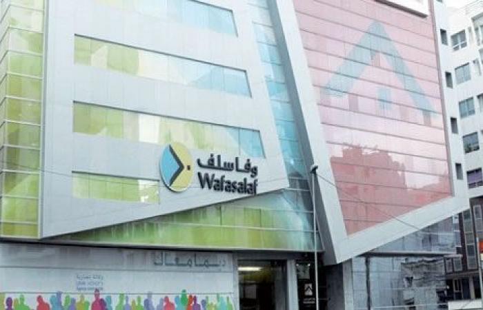 Wafasalaf emite una fianza de 200 MDH