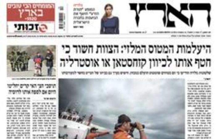 Israel: En defensa de Haaretz, por la libertad de prensa y el derecho a la información