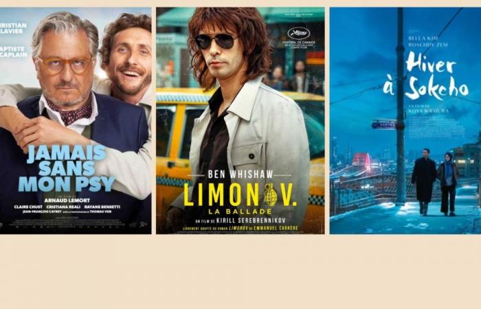 Estrenos de cine de la semana (18 de diciembre) P2 ????