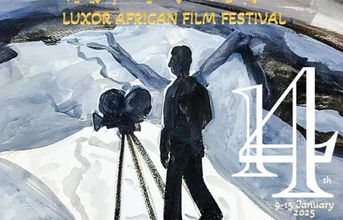 La participación de Marruecos en la 14ª edición del Festival de Cine Africano de Luxor