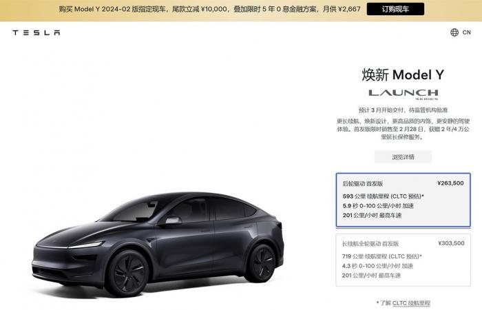 ÚLTIMA HORA: Tesla lanza el Model Y renovado en China