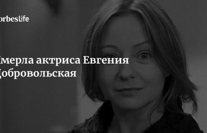 Murió la actriz Evgenia Dobrovolskaya | Vida Forbes